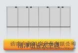 依米康精密空调EOC洁净空调系列—济南向利
